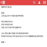 [진격의거인] 병사들 오늘 KISSDAY거든?