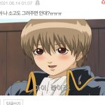 [드루와] <b>소고</b>?? 그려옴