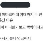 [NCT즌] 이거 <b>어디</b>서 온거임