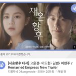 [드루와] 미친 고윤정 <b>나비</b>에 개잘어울림