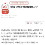 [엔터톡] <b>아미</b>들아!
