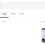 옾챗 공부하라고 욕 <b>박아</b>줄 사람