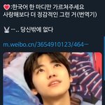 [NCT즌] 나재민 땜에 또 <b>대갈</b>깬다