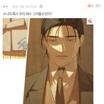 [드루와] <b>고래</b>별 해수 그려옴