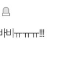 [드루와] 아이콘 <b>바비</b> 그려옴!