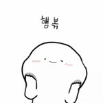 근데 너네 <b>장래</b>희망이 어케되냐