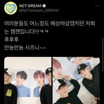 [NCT즌] 와 <b>늦덕</b>이라 몰랐어