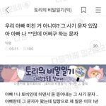 [댓글부탁해] 학종 <b>상승</b>곡선 가능함?