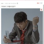 [드루와] <b>기리보이</b> 그려옴ㅎ ㅜ
