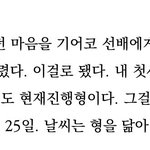 쥬<b>밀러</b>들아