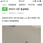 [NCT즌] ㅅㄷ <b>네이버</b> 지식인 개굡다ㅜㅜㅜ