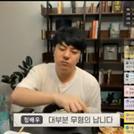 [이것좀봐줘] <b>악질</b> 사이버렉카의 최후.jpg