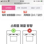 [드루와] <b>애플</b>워치샀다