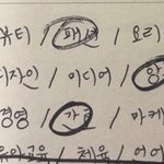 와근데 <b>최찬희</b> 진짜