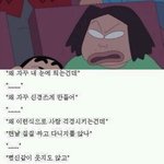 진짜 <b>탈판</b>함