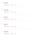 [NCT즌] 나 <b>왕따</b>야?
