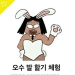 엉엉엉엉엉