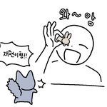 [드루와] 아무래도 난 <b>재수</b>해야 될거같다;