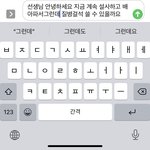 질병<b>결석</b> 이거 ㄱㅊ?