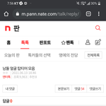 [모두드루와] 왜 그러는거