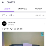 [스키즈] 찬방 진짜 <b>대단</b>하다