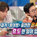 <b>곽철</b>용 딸 미국 주립대 합격했대 ㄷㄷ