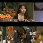 아니 카이 왜이렇게 <b>스윗</b>해?