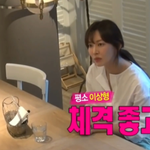 김소연 이상형 대박이다