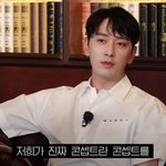 황찬성이 말하는 아이돌 컨셉 불가침<b>영역</b>