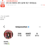 [NCT즌] ㅇㅌ톡 같은 곳 보면 우리 마크 <b>자주</b> 언급됨
