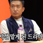 조우진이 <b>무명</b> 때 겪은 일