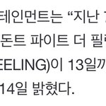 13일까지 100만장ㅇ면