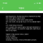 이나은 언니가 소름끼치는 이유
