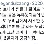 [더보이즈] 실바니안 <b>듀오</b> ㅋㅋㅋㅋㅋㅋㅋㅋ