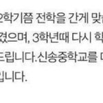 <b>리아</b> 궁금한게 있어