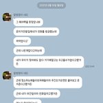 [댓글부탁해] 물건 놓고간 손님 잘못 이라는데
