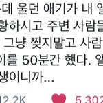 [<b>NCT</b>즌] 와 타팬이신데 진짜 멋있으시다…..