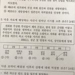 역사 쉬운 거 ㅃㄹ