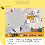 [세븐틴] 사담미안 ㅠ)<b>와아</b>와아아아아 승관아 고마어!!!!