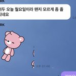 [NCT즌] <b>아오</b> 이모티콘도 지같은 것만 써