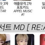 [더보이즈] 얘들<b>아악</b> 뉴비 더비 이거 시세좀 알려줘ㅠㅠㅠ
