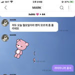 [NCT즌] 개쓰레기<b>요일</b> 극복완료