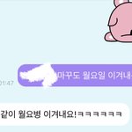 [NCT즌] <b>오</b> 팈탘 <b>왕</b>성공함 ㅜㅜ