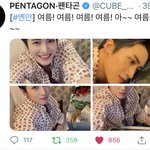 [펜타곤] 예난이다!!!!