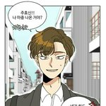이거 완결나기전에 빨리 봐줘 ㅜㅜ