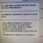 [스키즈] <b>클리오</b> 3시에 한대