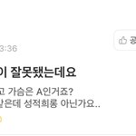 이거 나만 안웃겨...?