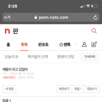언니들 ㅠㅠㅠ 07한번만 도와줘