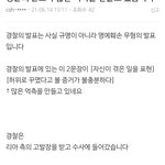 [댓글부탁해] 리아 학폭 이후 <b>jyp</b>주식판 현황 (구원파)