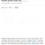 [댓글부탁해] jyp <b>구원파</b> 맞음